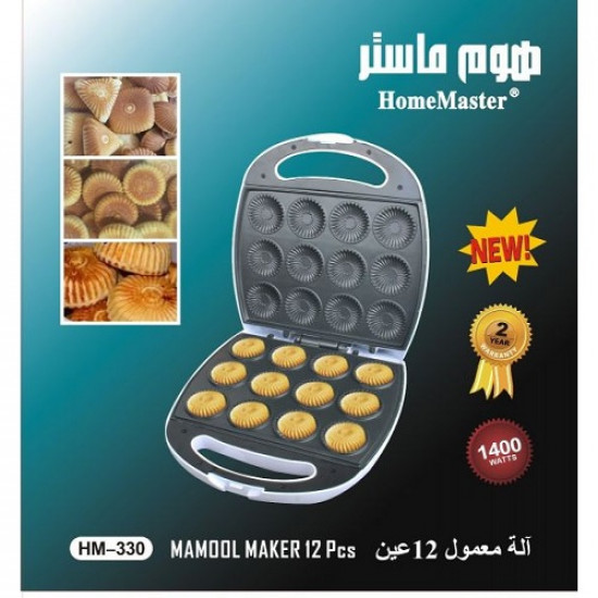 Maamoul Maker 12 Eyes Home Master, 05HM330