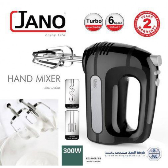 Jano Electric Egg Mixer - E024005