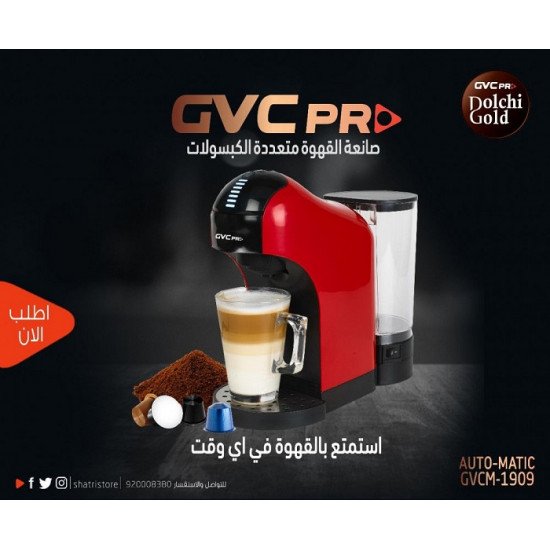 صانعة القهوة كبسولات 3في1 من - GVC pro	