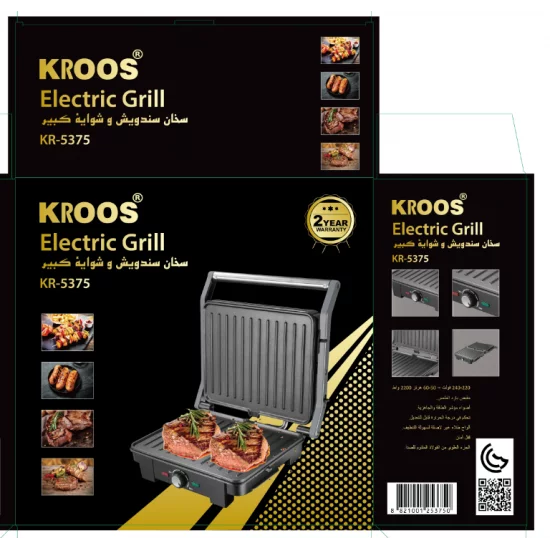 2-in-1 Outdoor Electric Grill
